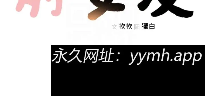 第45話