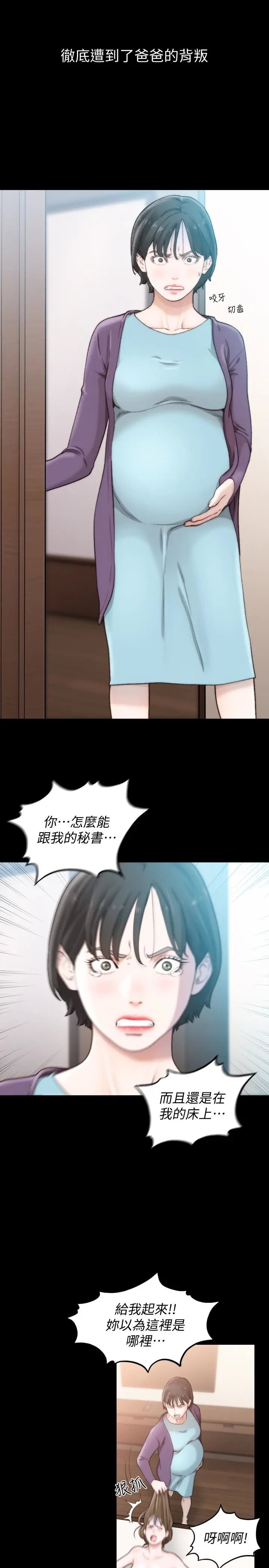 第45話
