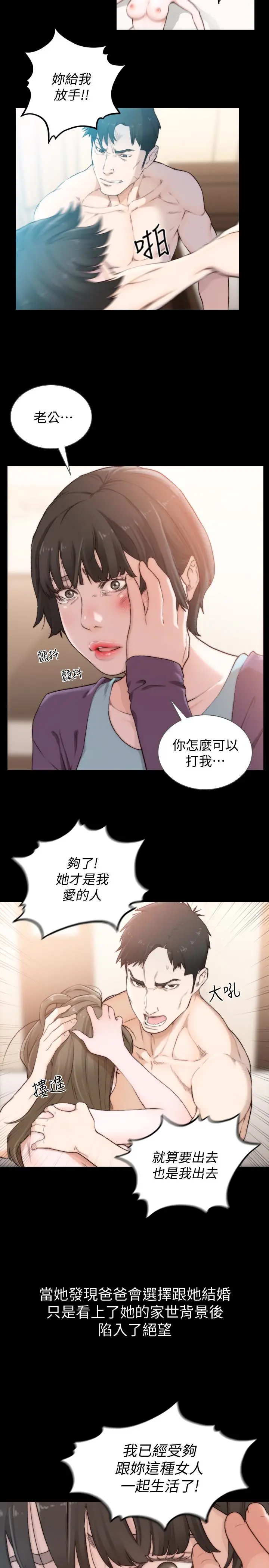 第45話