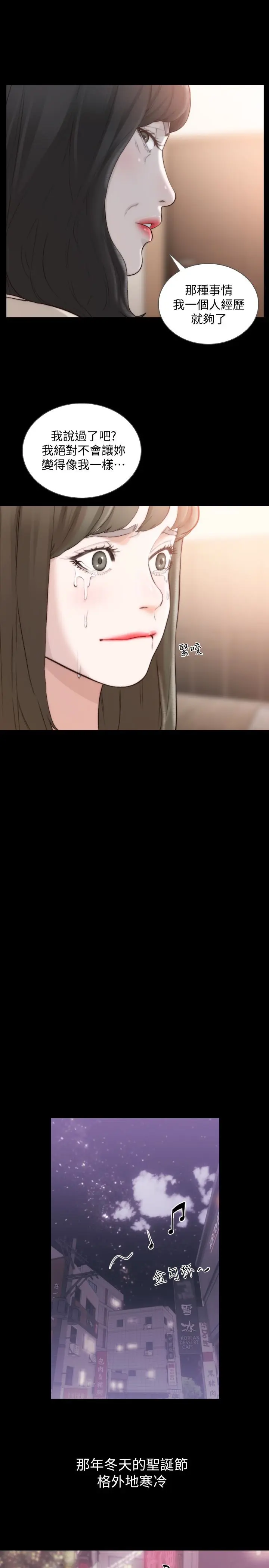第45話