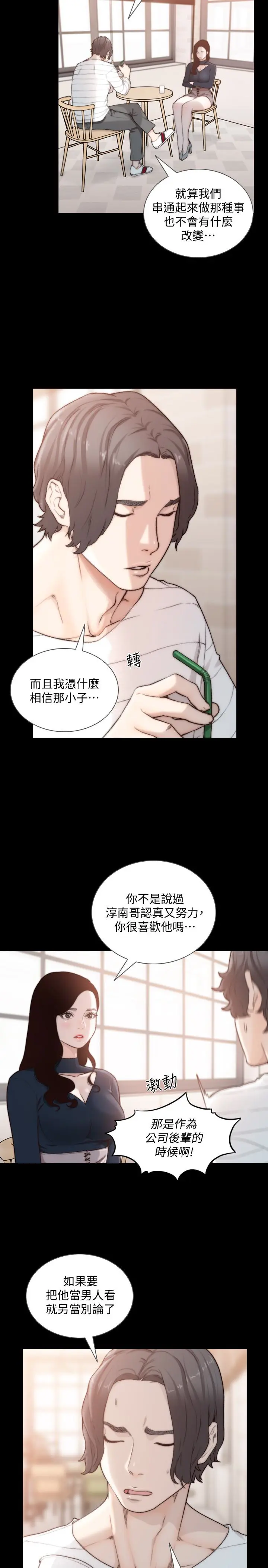 第46話
