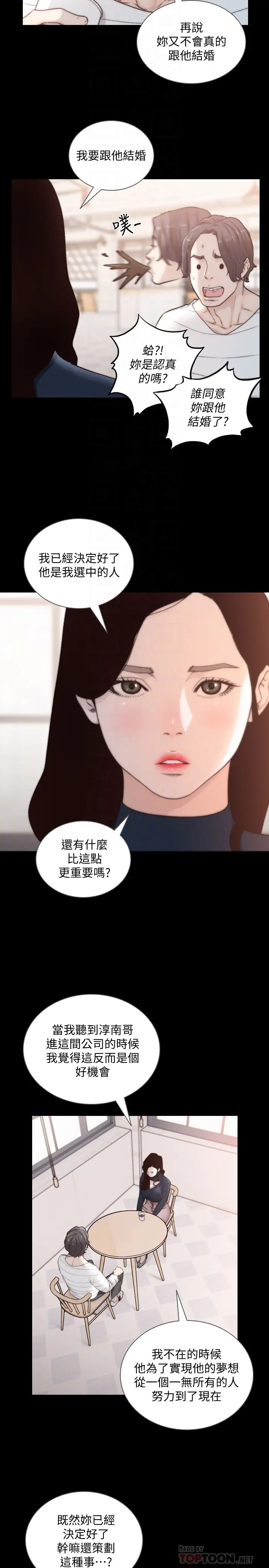 第46話