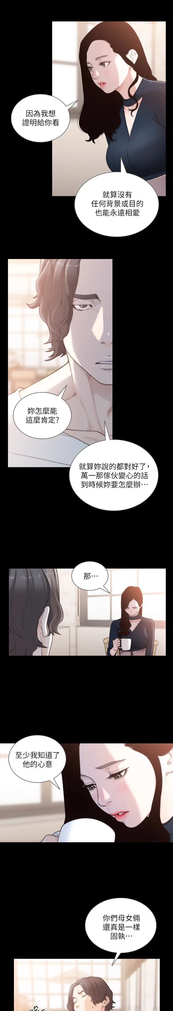第46話