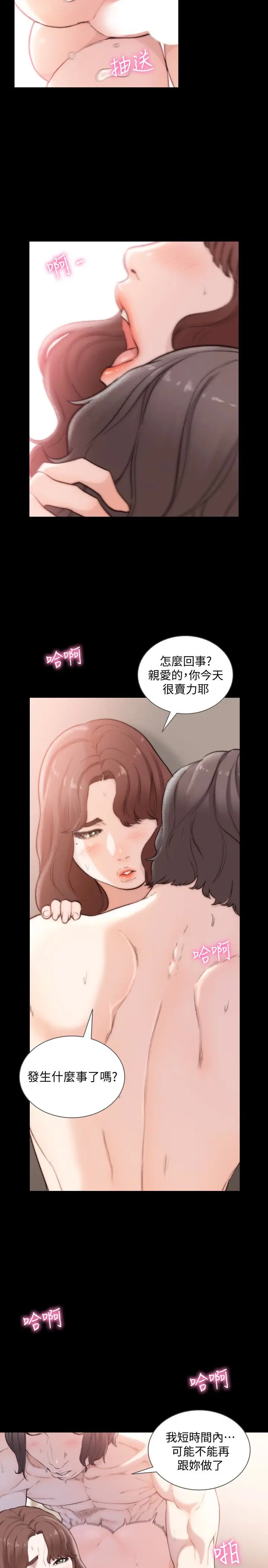 第46話