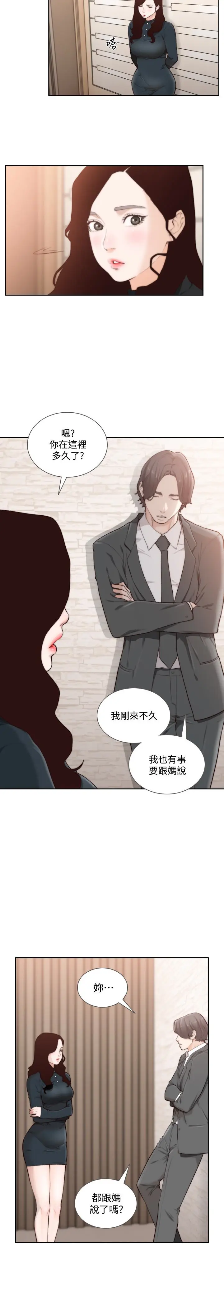 第47話