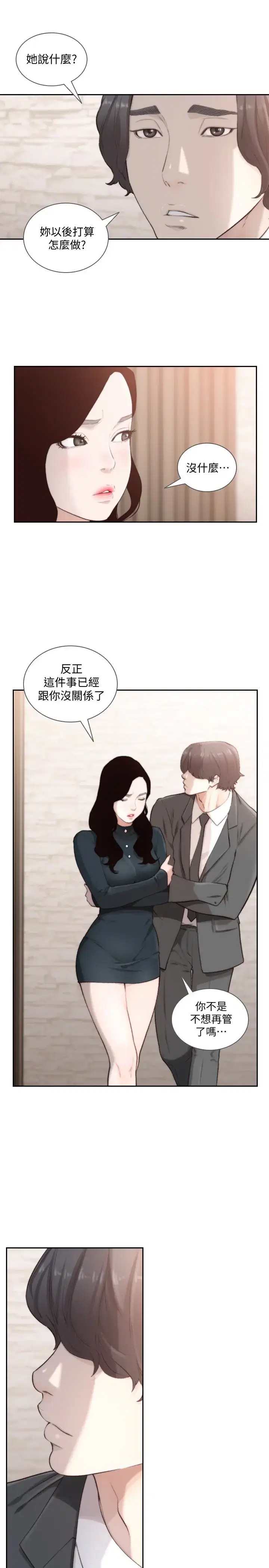 第47話