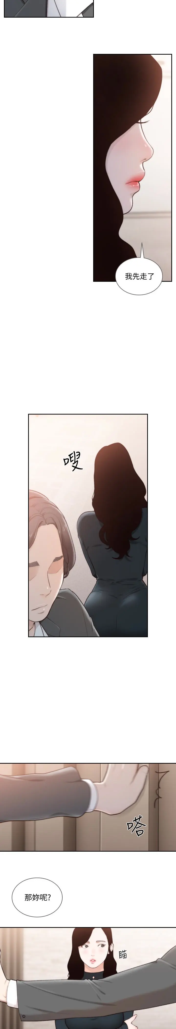 第47話