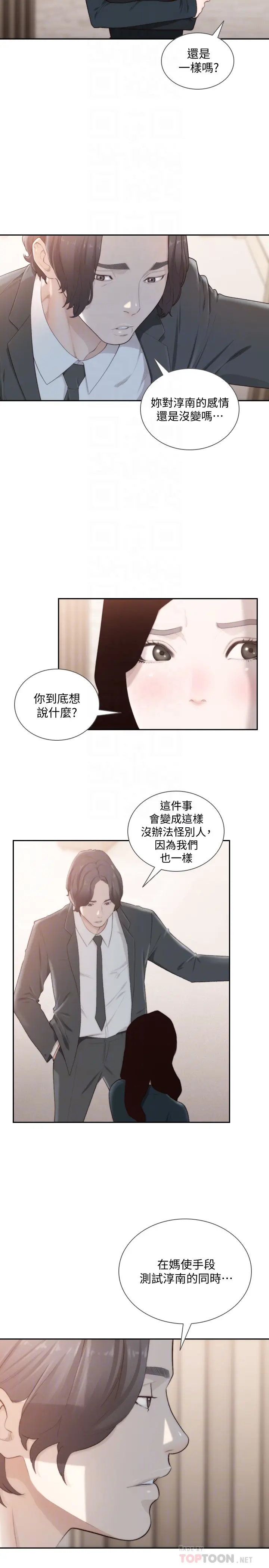 第47話