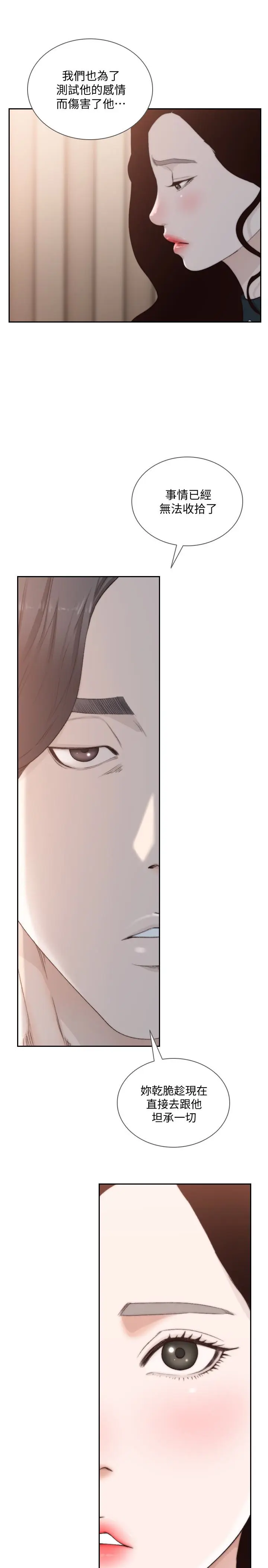 第47話