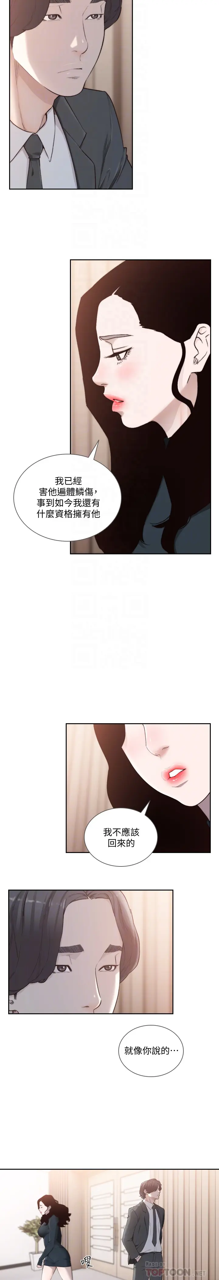 第47話
