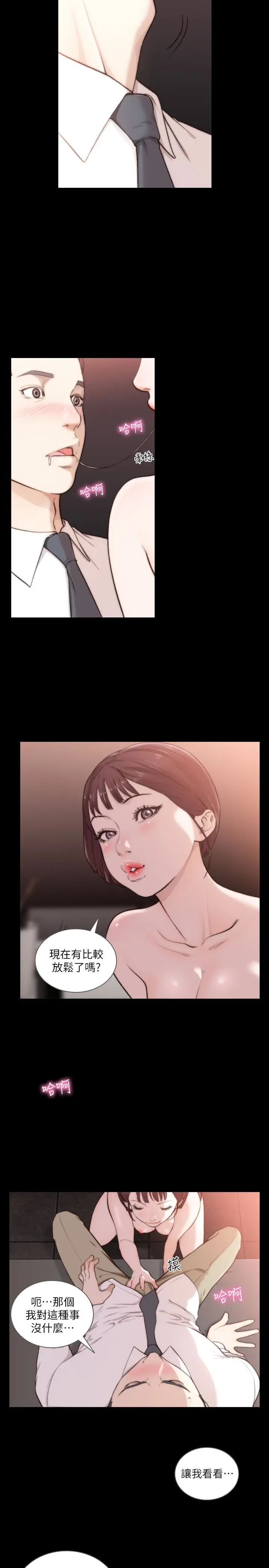 第47話