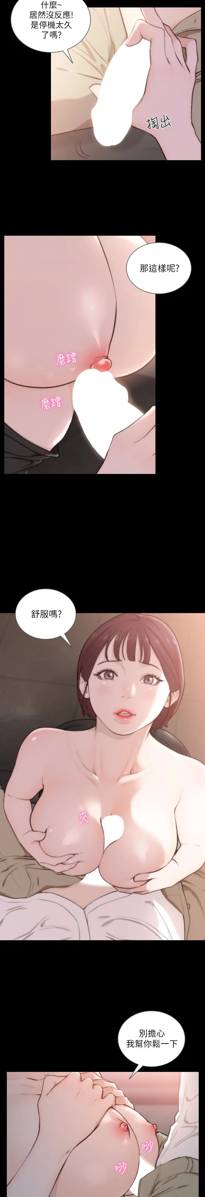 第47話