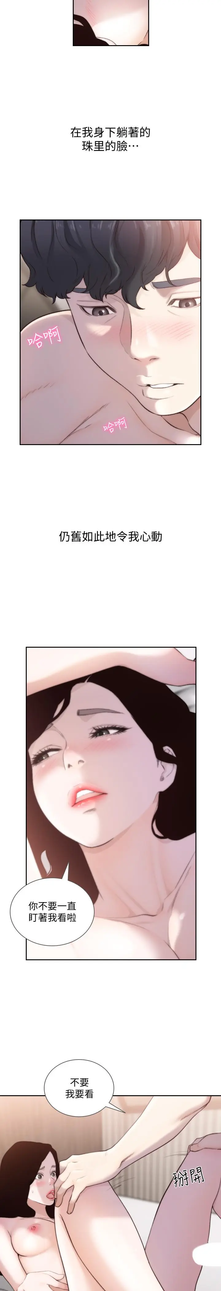 第48話