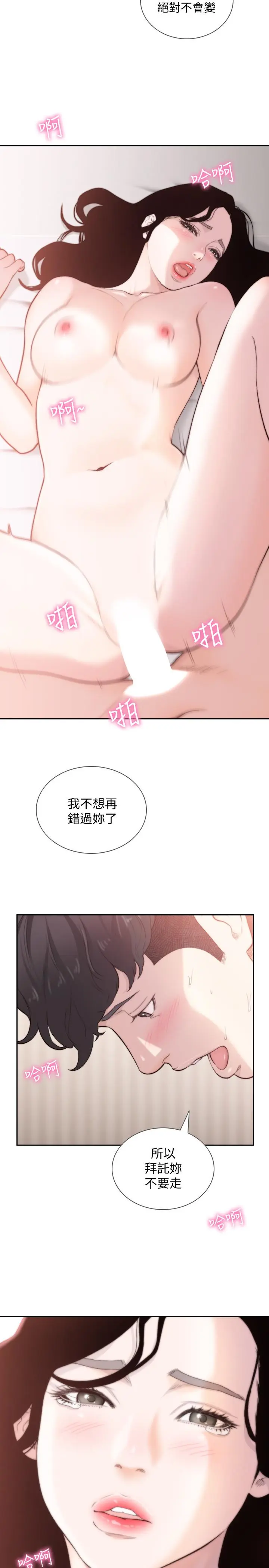 第48話