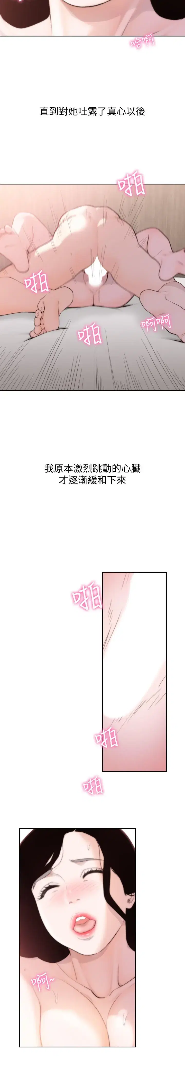 第48話