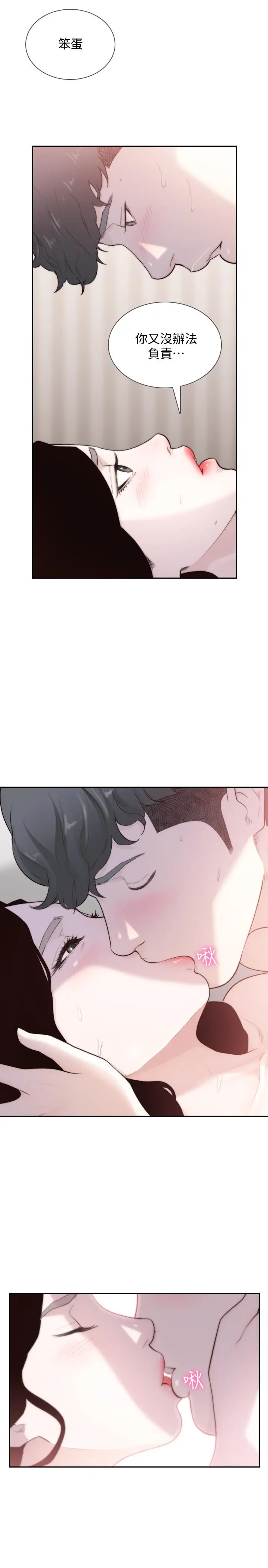 第48話