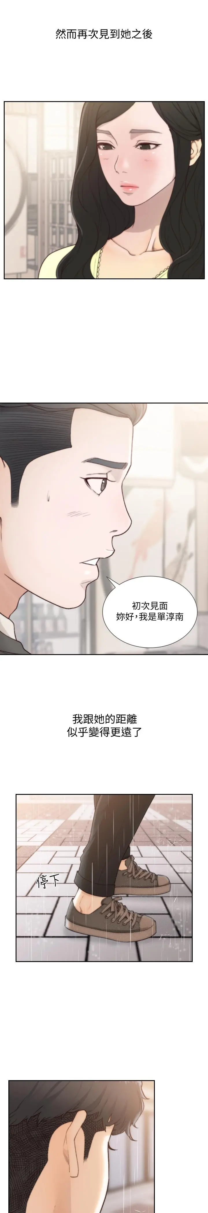 第48話