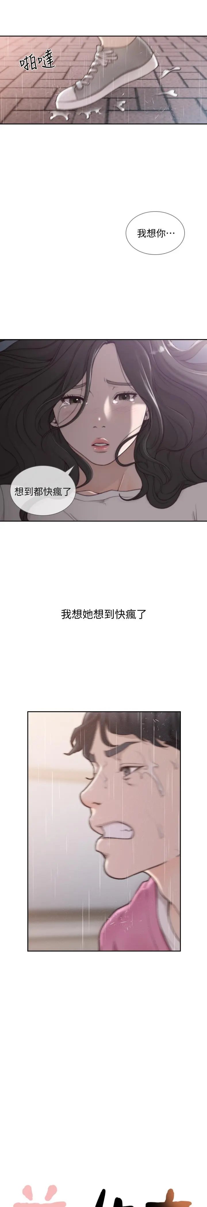 第48話