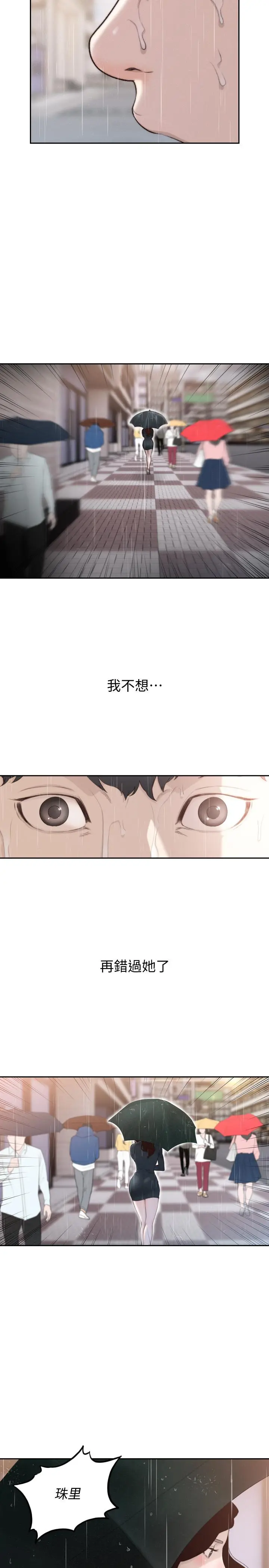 第48話