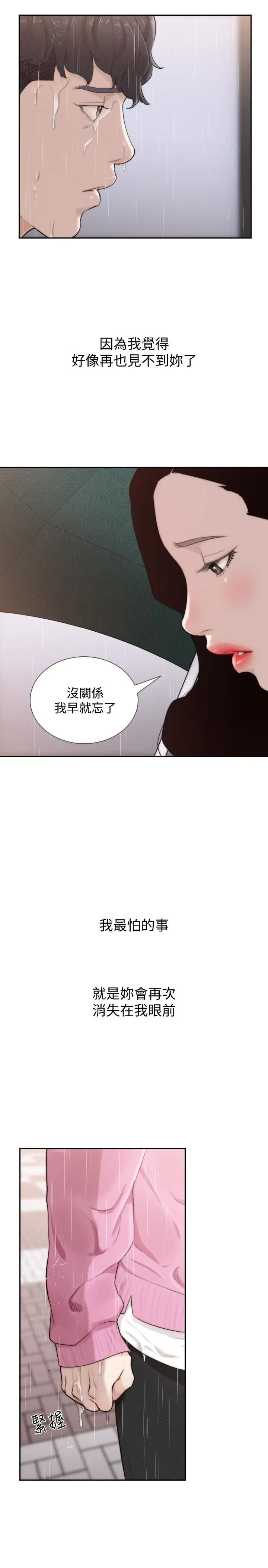 第48話