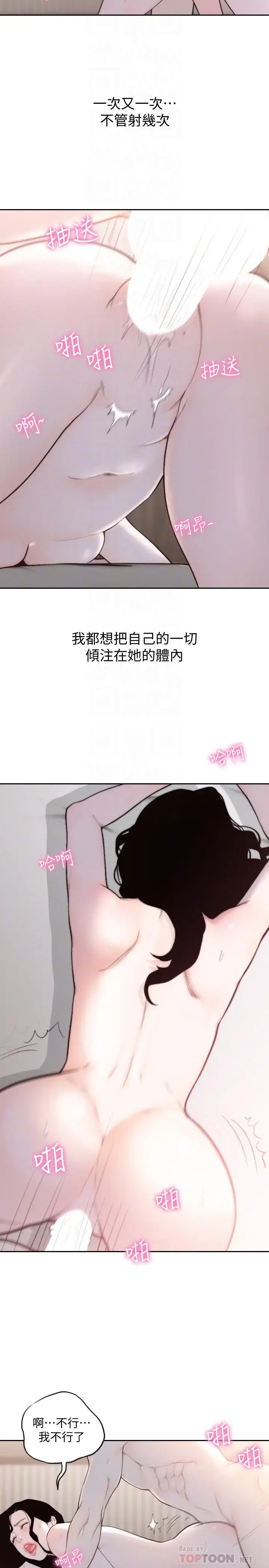 第49話
