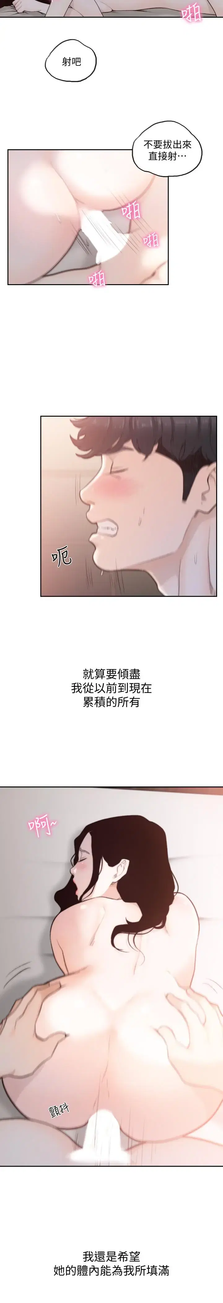 第49話