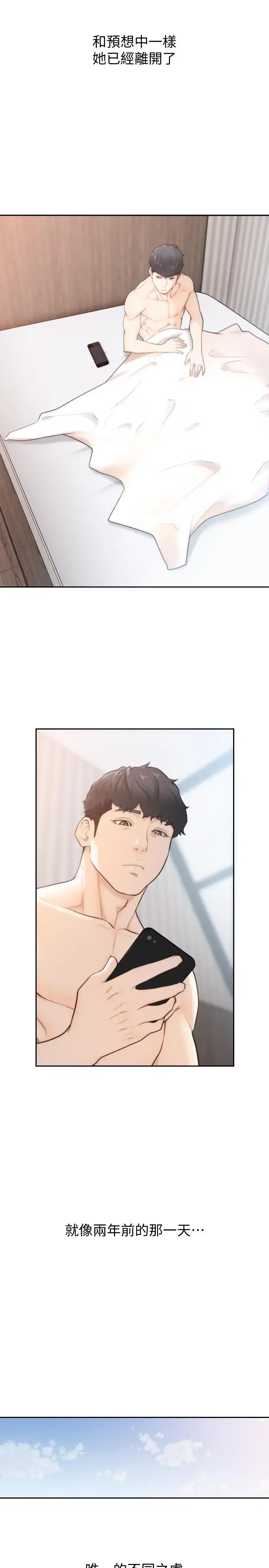 第49話