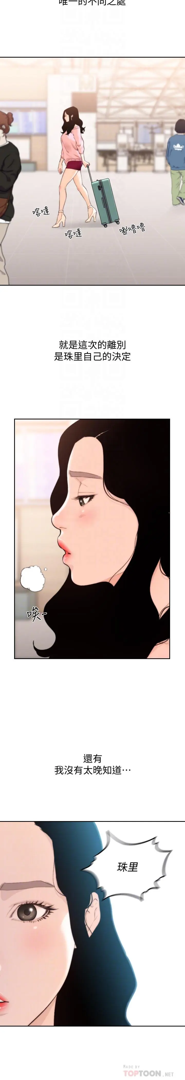 第49話