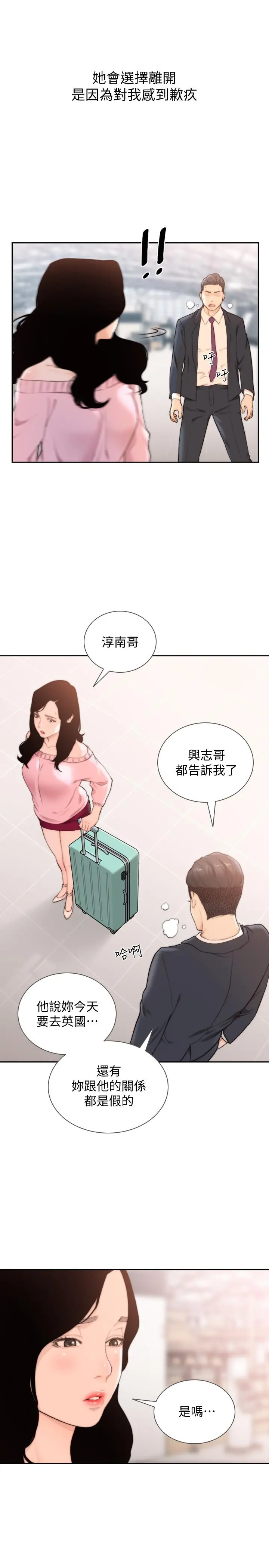 第49話