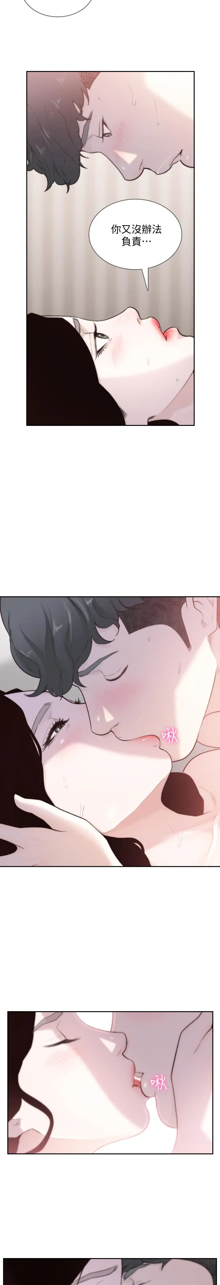 第49話