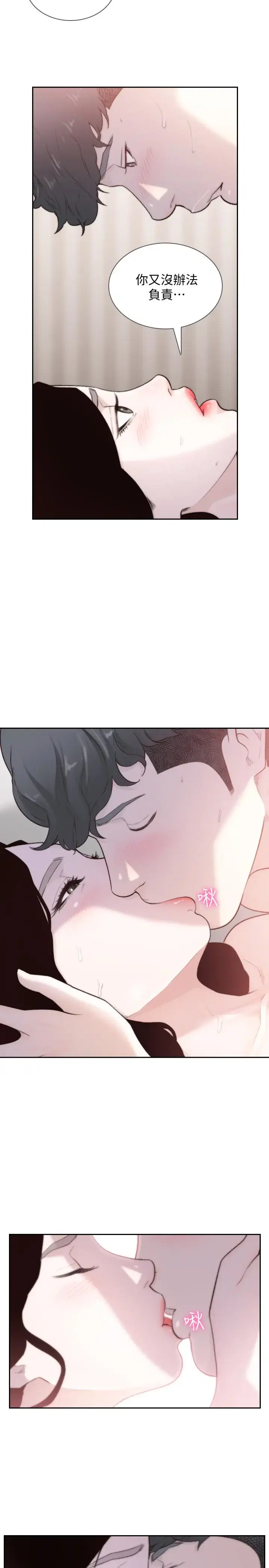 第49話