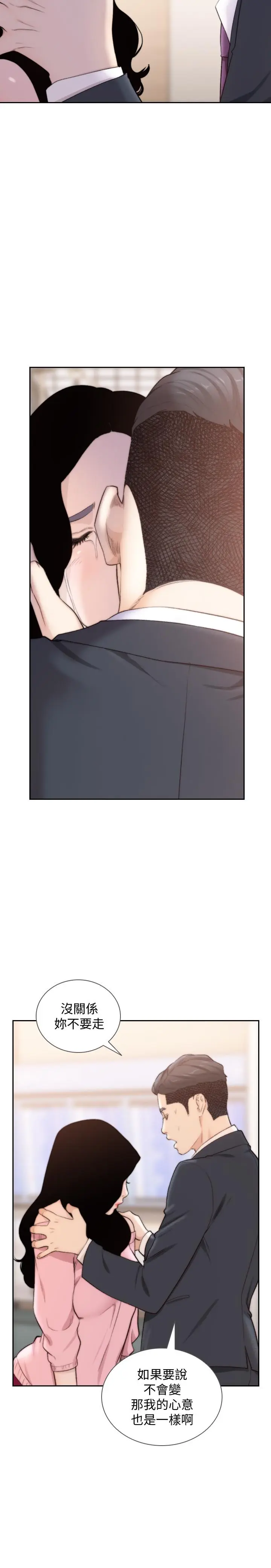 第49話
