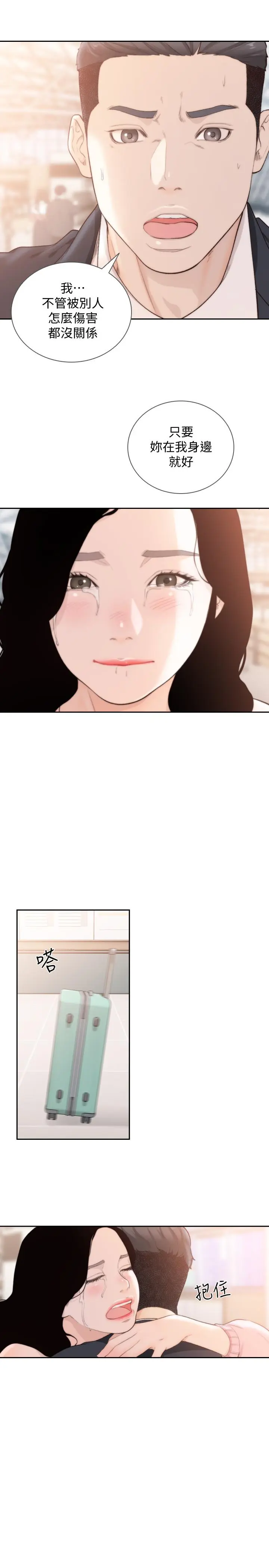 第49話