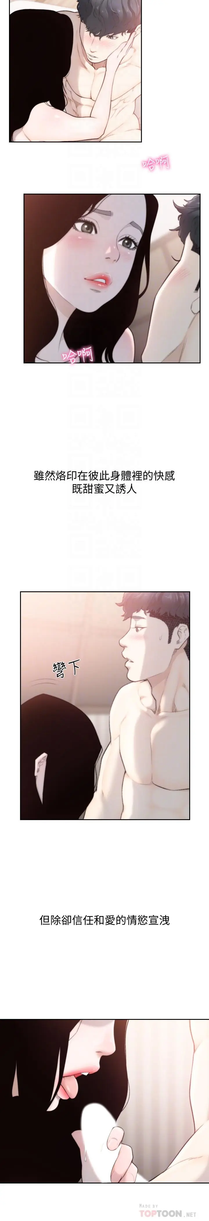第49話