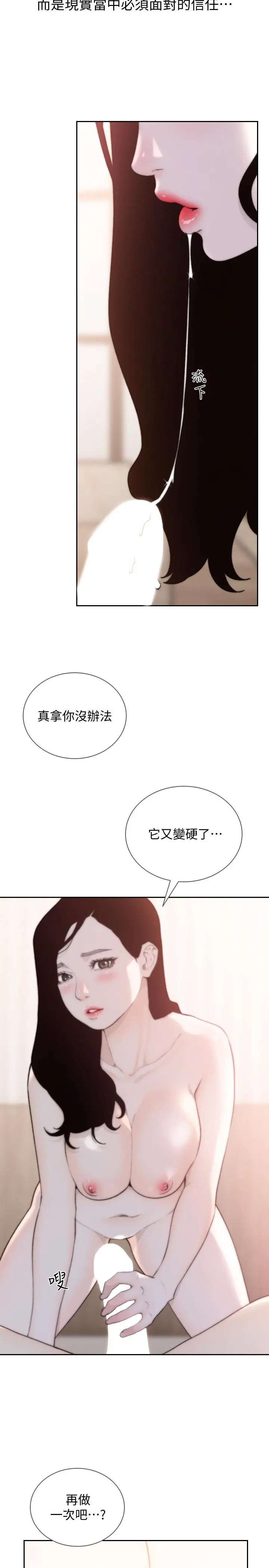 第49話