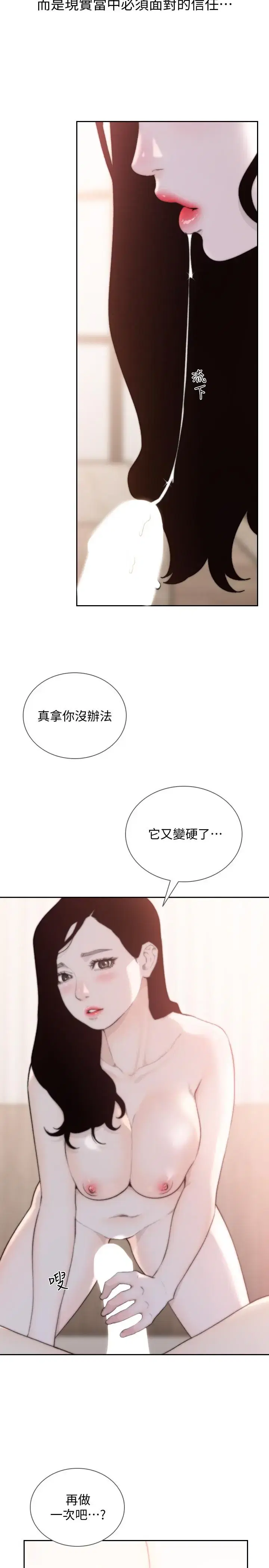 第49話
