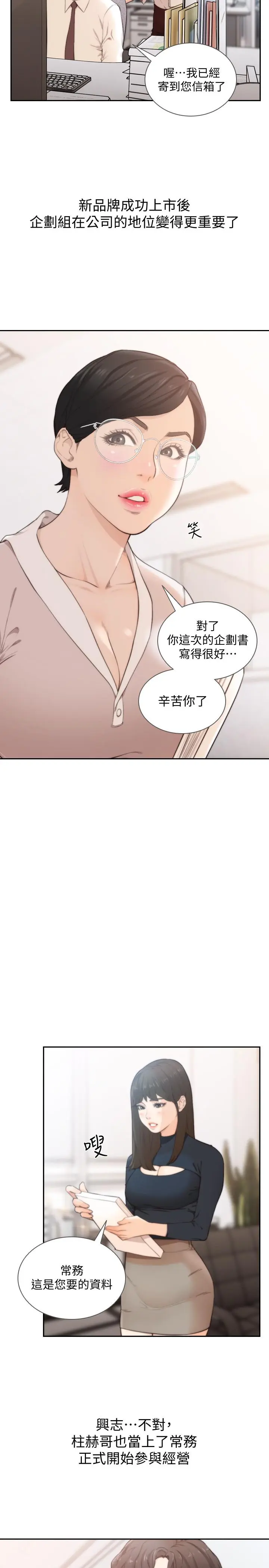 第50話
