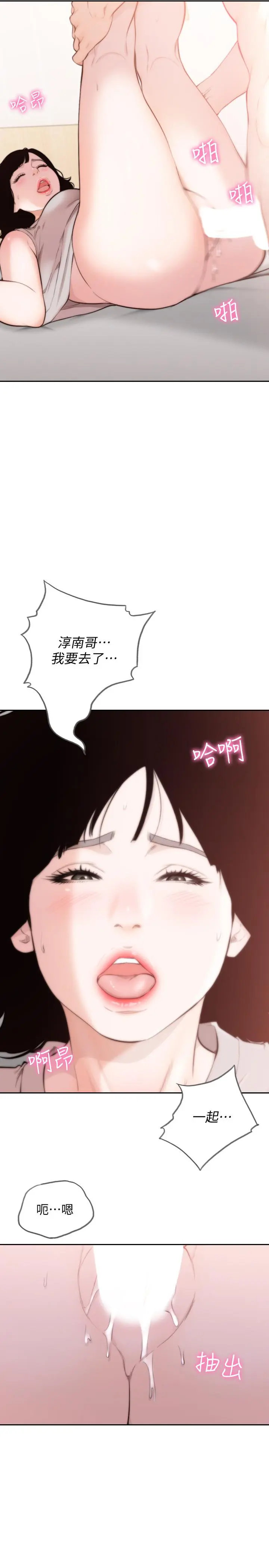 第50話