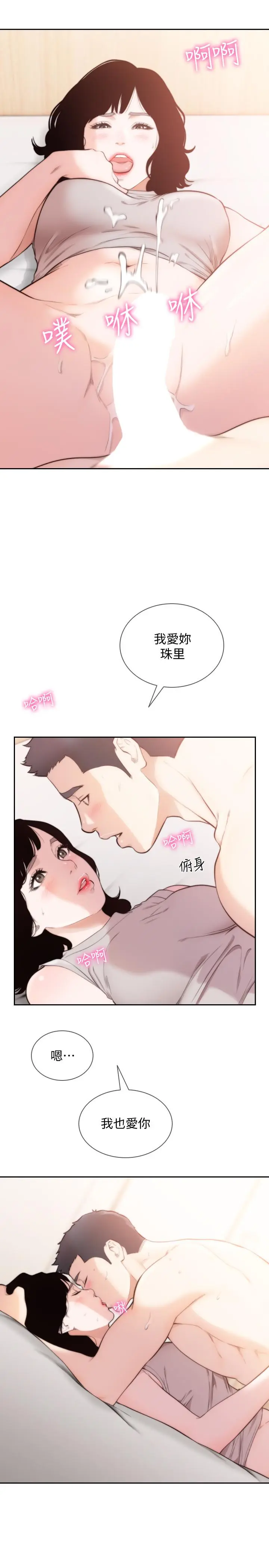 第50話