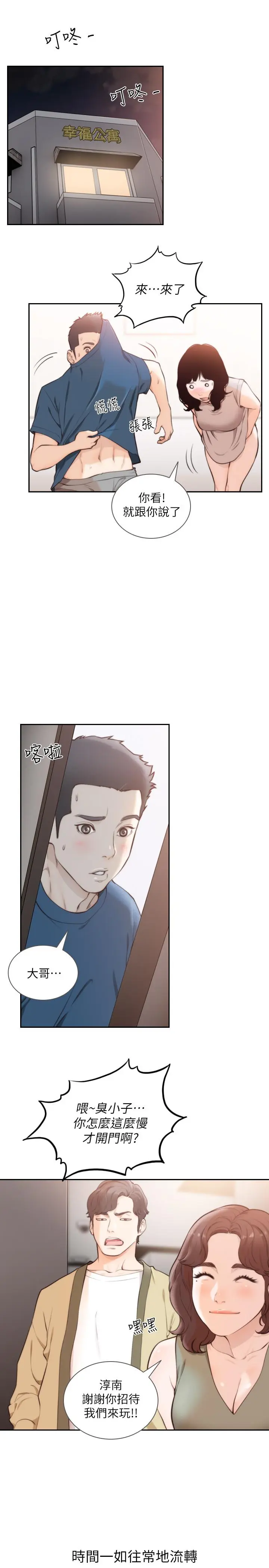 第50話