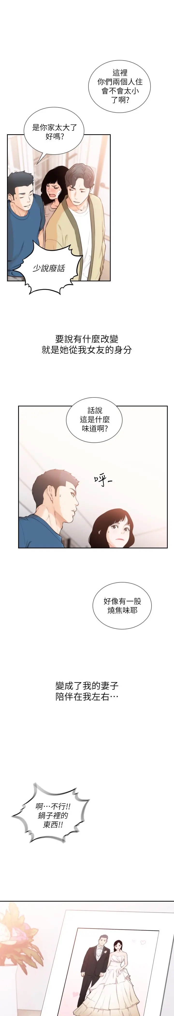 第50話