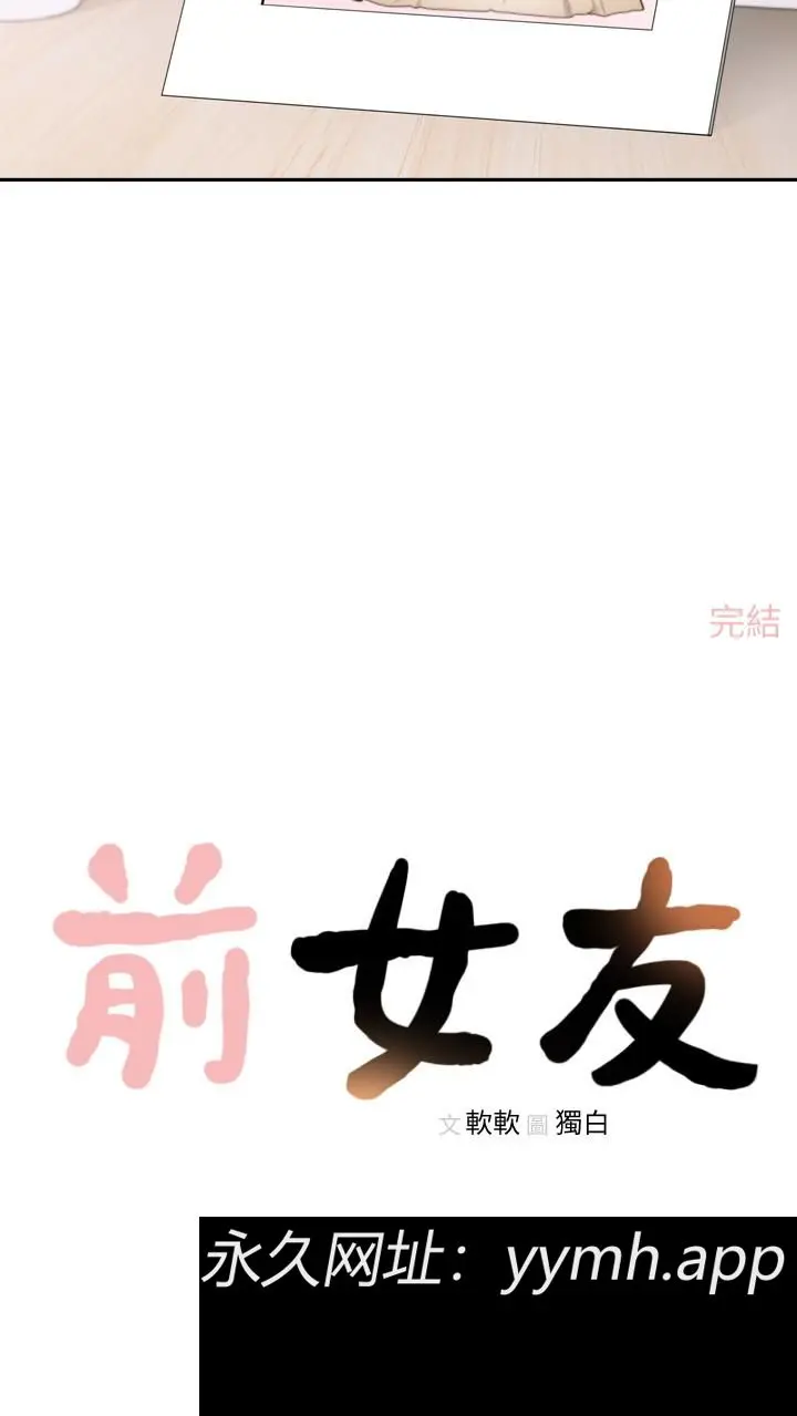 第50話