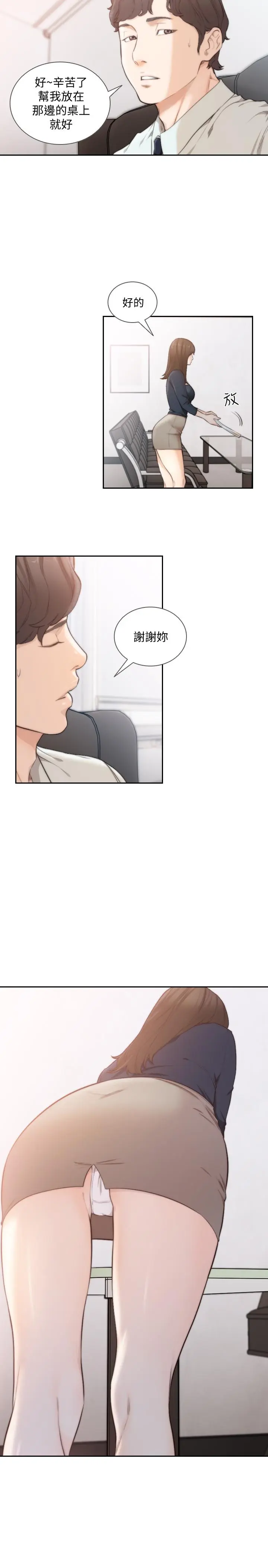 第50話