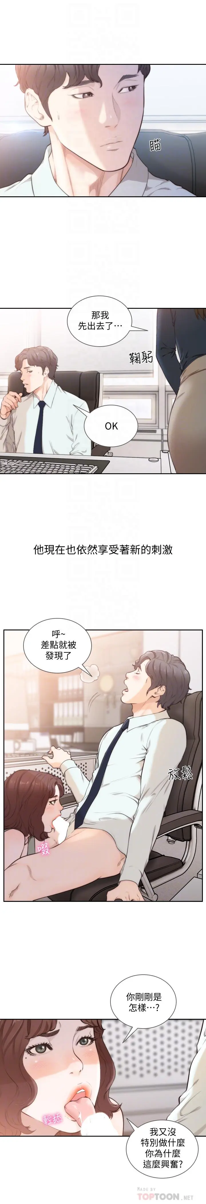 第50話