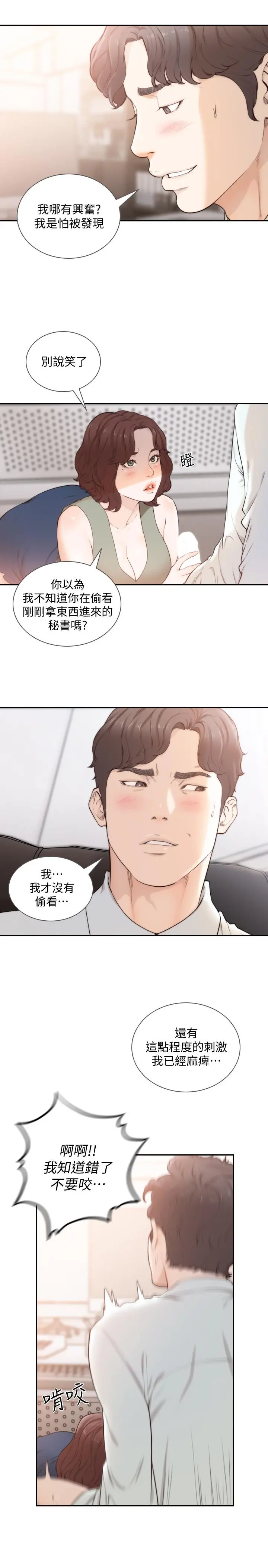 第50話