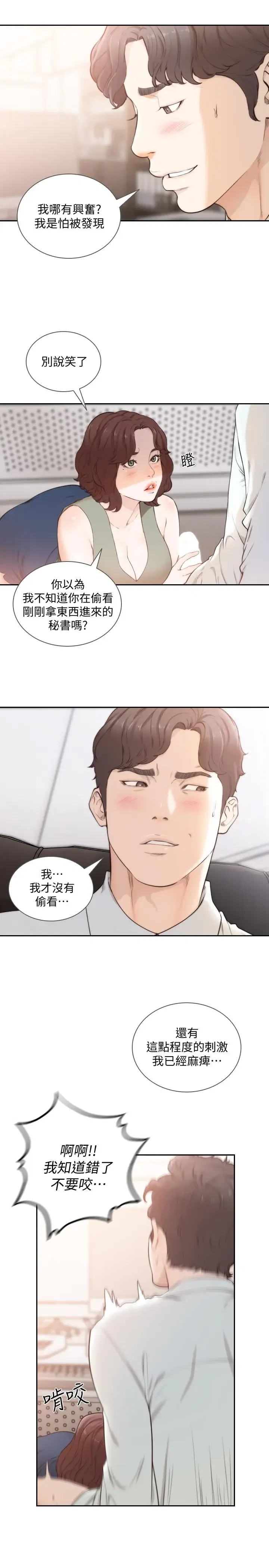 第50話