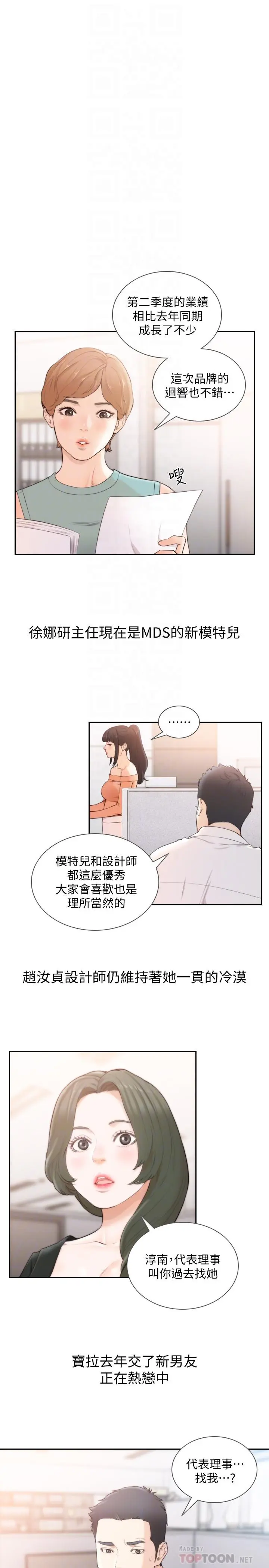 第50話