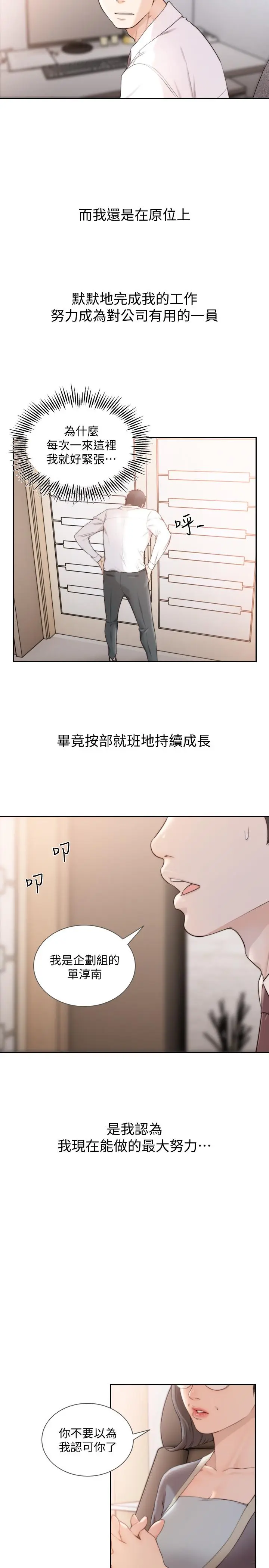 第50話