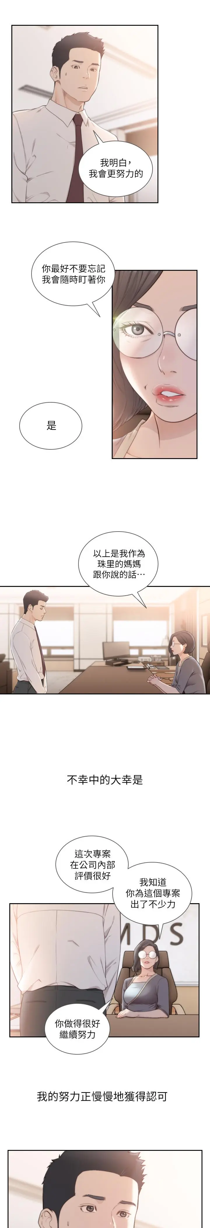 第50話