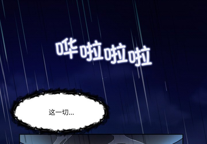 第1話